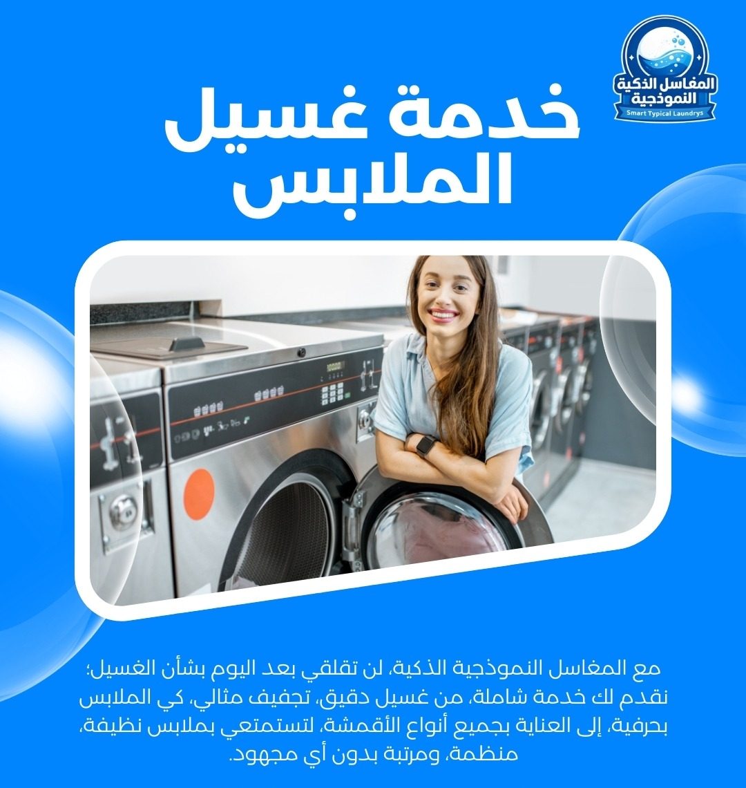 WhatsApp Image 2026-01-26 at 8.50.39 PM