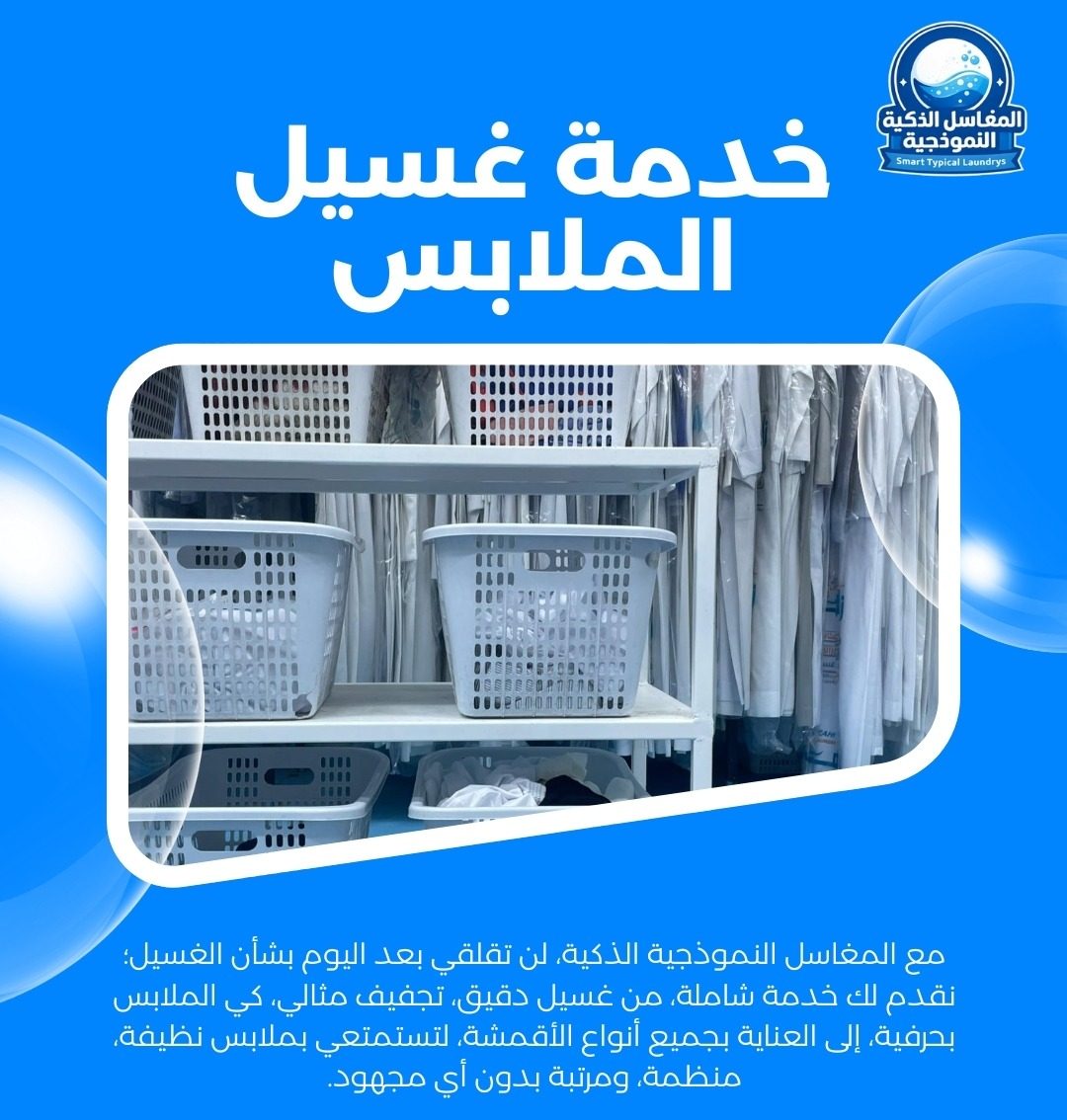 WhatsApp Image 2026-02-01 at 8.35.14 AM